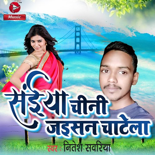 Saiya Chini Jaisan Chatela - Single