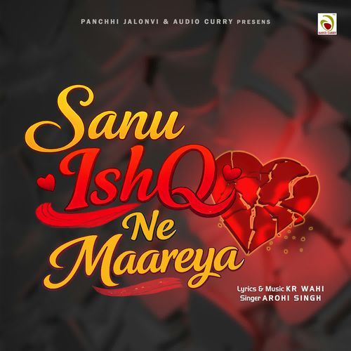 Sanu Ishq Ne Maareya