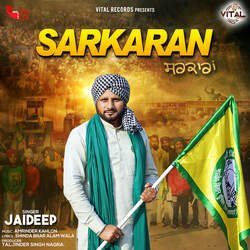 Sarkaran-RjdaAzACcgQ