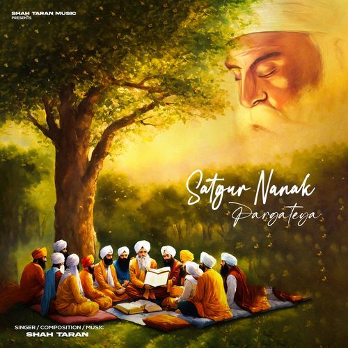 Satgur Nanak Pargateya