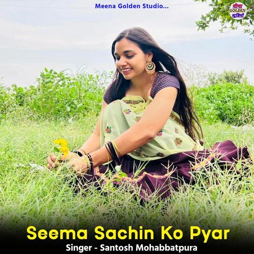 Seema Sachin Ko Pyar