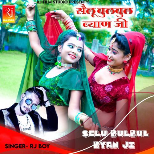 Selu Bulbul Byan Ji (Studio)