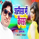 Shalenser mein kancer