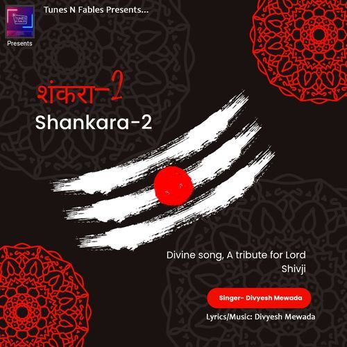 Shankara-2