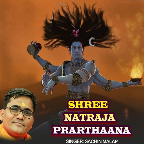 Shree Natraja Prarthaana