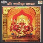 Shri Ganesh Katha   1
