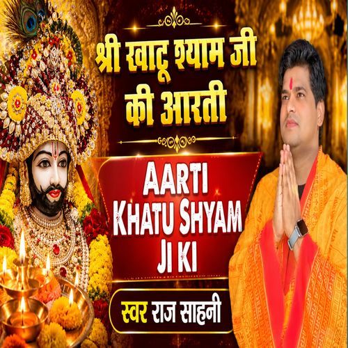 Shri Khatu Shyam Ji Ki Aarti
