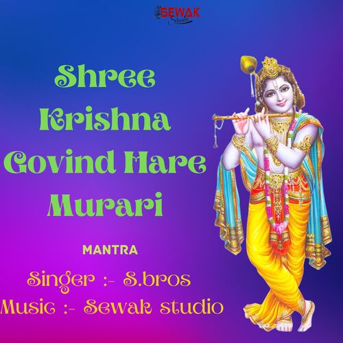 Shri Krishna Govind Hare Murari (Mantra)