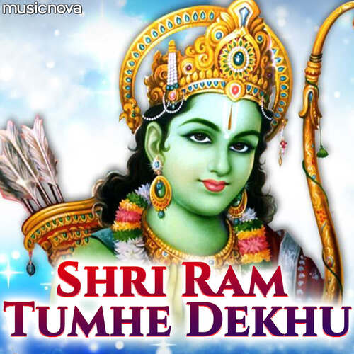 Shri Ram Tumhe Dekhun