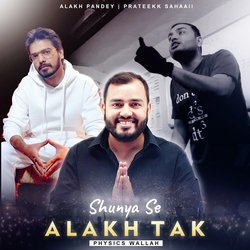 Shunya Se Alakh Tak-HRwnaUNpZmM