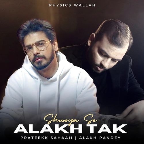 Shunya Se Alakh Tak