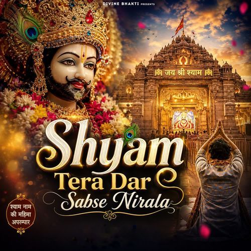 Shyam Tera Dar Sabse Nirala
