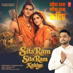 Sita Ram Sita Ram Kahiye