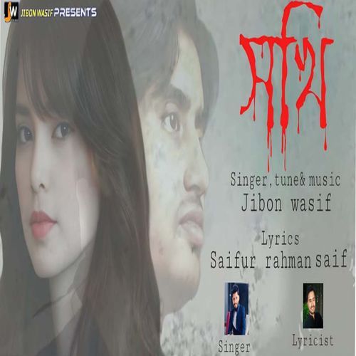 Sokhi