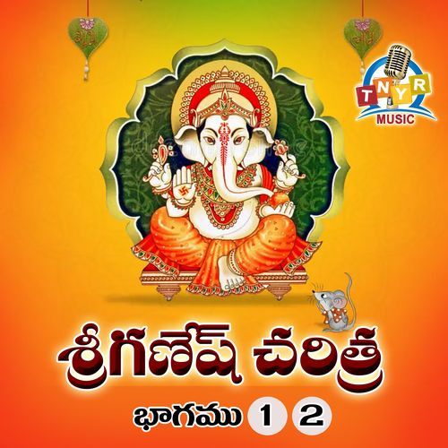 Sri Ganesh Charitra Part 1 - 2