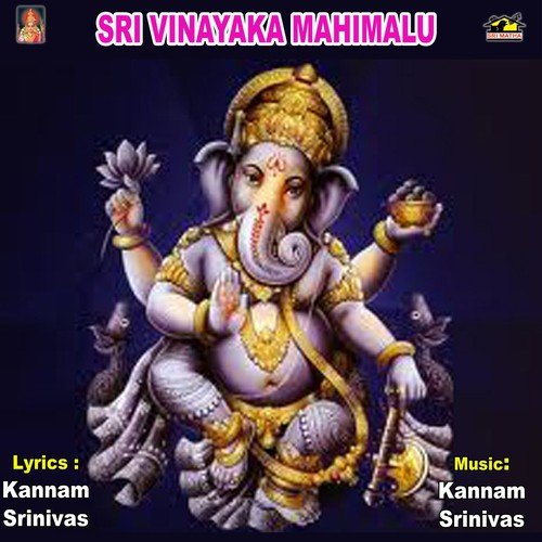 Sri Vinayaka Mahimalu