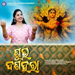 Subha Dussehra-IQwSZBp3RHg