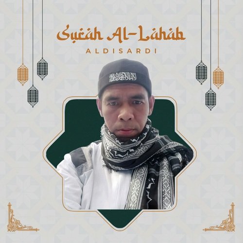 Surah Al-Lahab