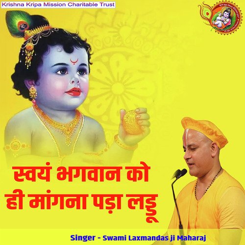 Svayam Bhagwan Ko Hi Magna Pada Laddu