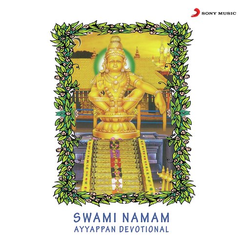 Swami Namam (Ayyappan Devotional)