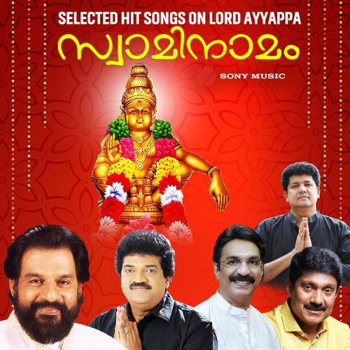 Swami Namam (Selected Hit Songs on Lord Ayyappa)