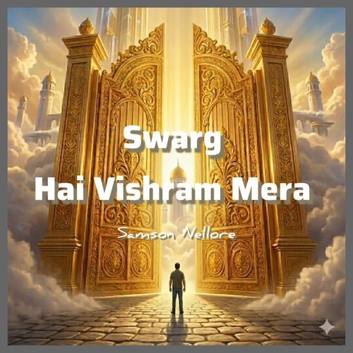 Swarg Hai Vishram Mera