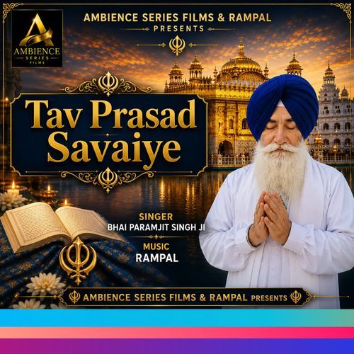 Tav Prasad Savaiye