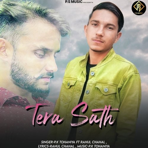 Tera Sath