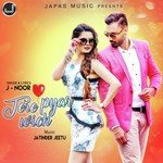 Tere Pyar Wich