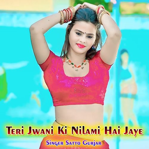 Teri Jwani Ki Nilami Hai Jaye