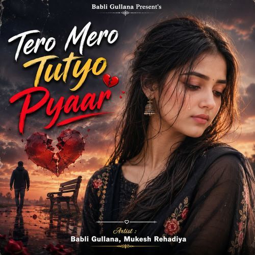 Tero Mero Tutyo Pyaar