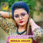 Thara Patla Patla Hot Rsheela Kun Kun Ko Dil Badegi