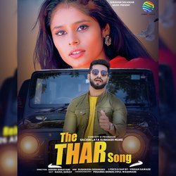 The Thar Song-OCksejpbYR4