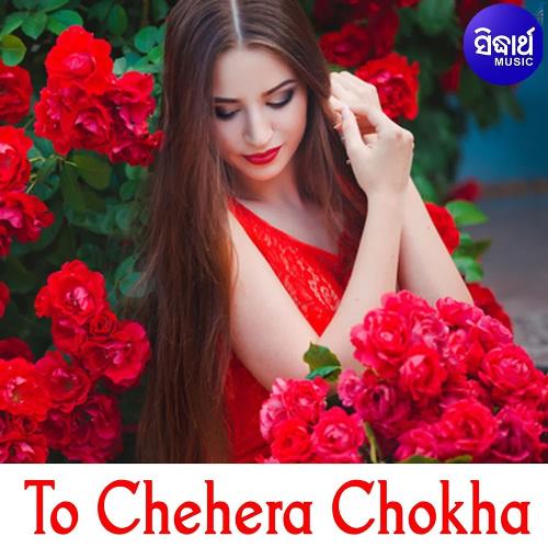 To Chehera Chokha