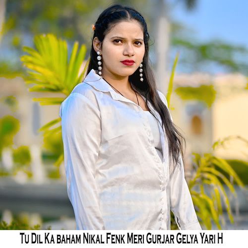 Tu Dil Ka baham Nikal Fenk Meri Gurjar Gelya Yari H