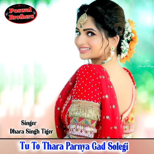 Tu To Thara Parnya Gad Solegi