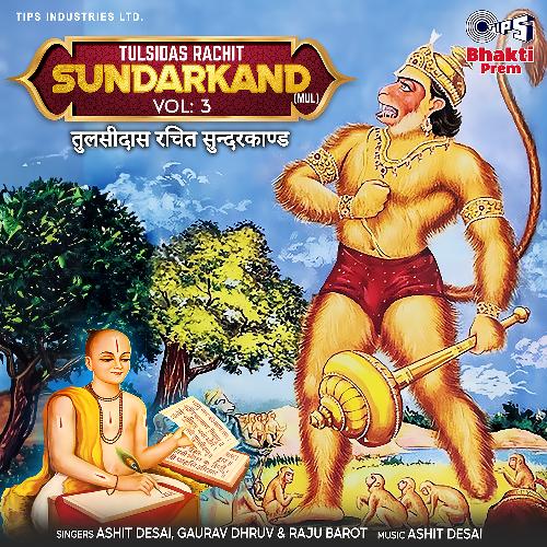 Tulsidas Rachit Sundarkand (Mul), Vol. 3_poster_image