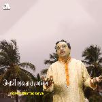 Udasi Haoway Tomar - Single