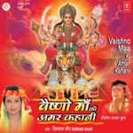 Vaishno Maa Ki Amar Kahani