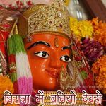 Viratra Me Baniyo Devro