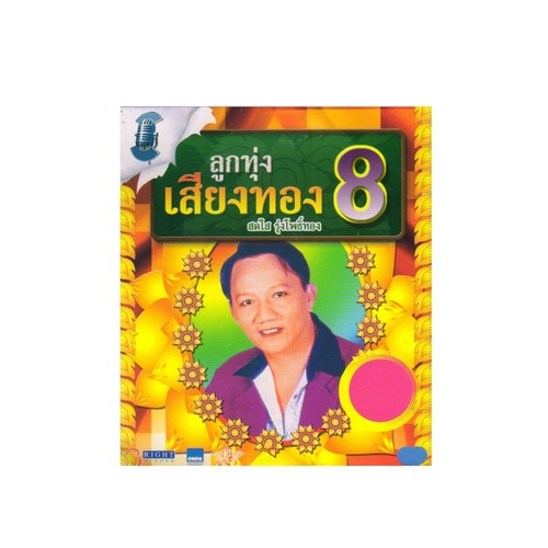 My Image 5