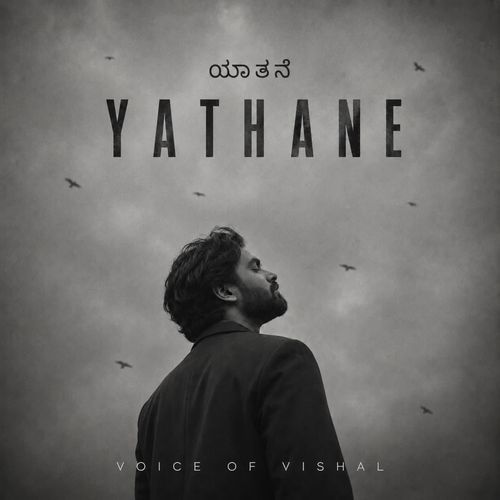 YATHANE