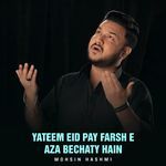 Yateem Eid Pay Farsh E Aza Bechaty Hain