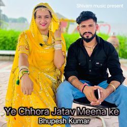 Ye Chhora Jatav Meena Ke