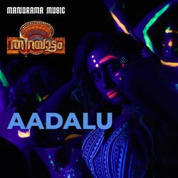 Aadalu (From "Thirayattam")
