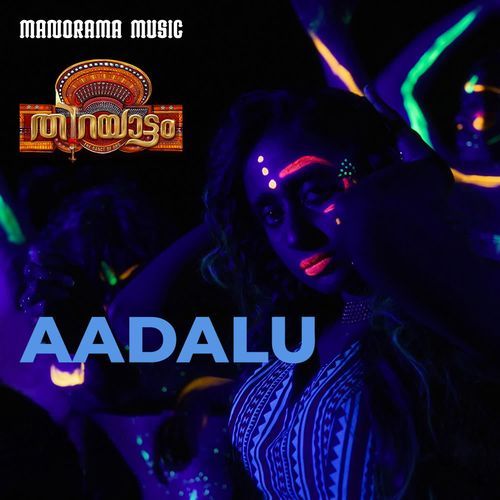 Aadalu (From "Thirayattam")
