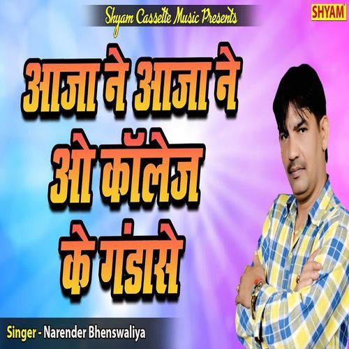 Aaja Ne Aaja Ne O College Ke Gandanse (Original)