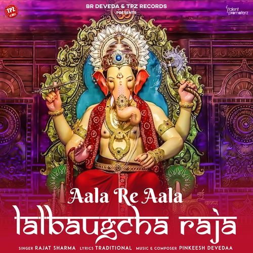 Aala Re Aala Lalbaugcha Raja