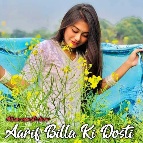 Aarif Billa Ki Dosti