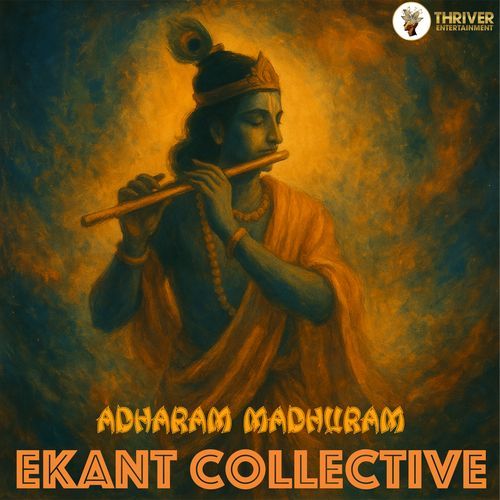 Adharam Madhuram
